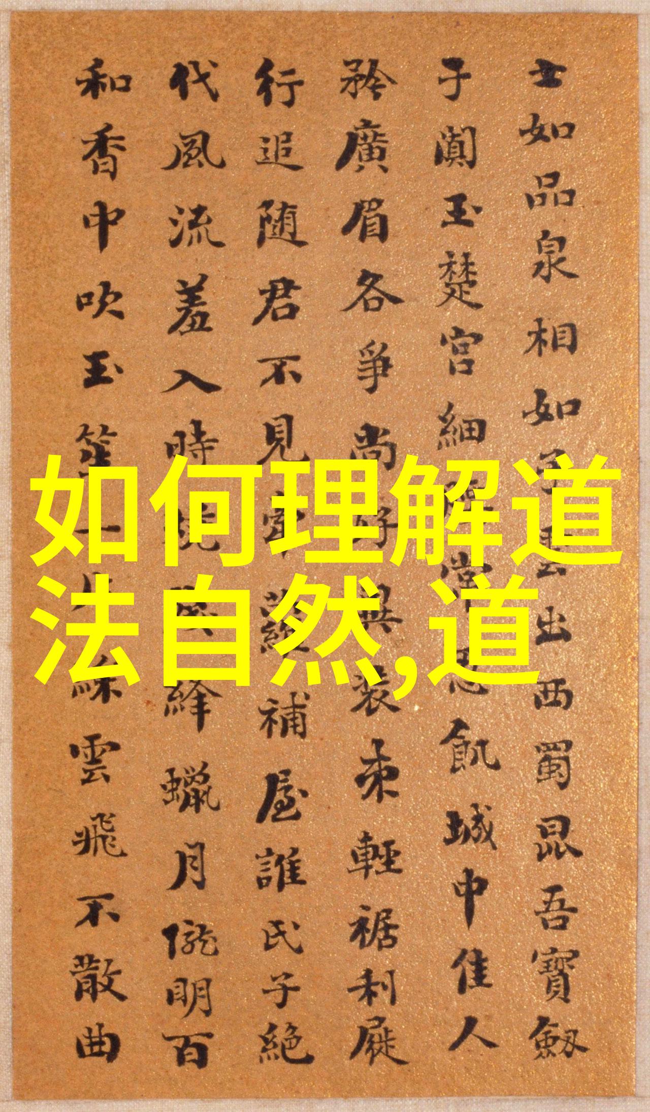 封建礼教咱们来聊聊它那些古老的规矩和习俗