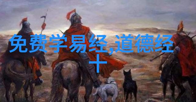 无欲则刚面对诱惑时如何保持坚定心灵的钢铁