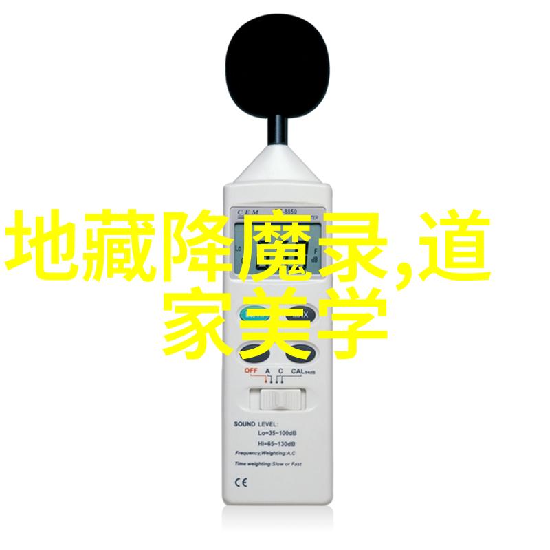 心灵修炼-九字真言心灵的抚慰与力量