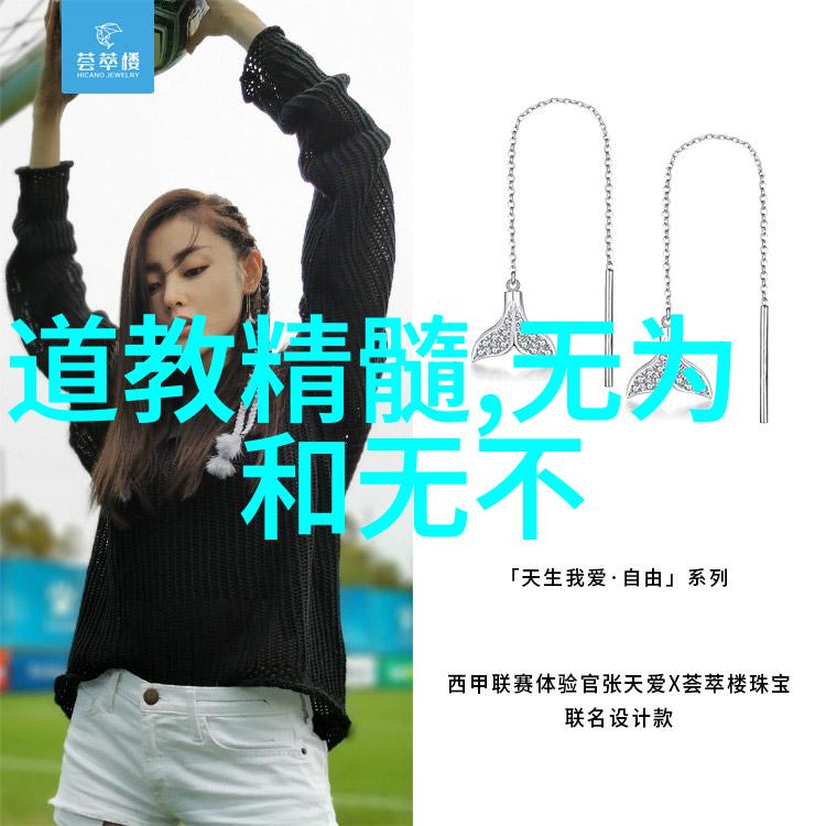 三个男人轮流躁我一夜的荒诞冒险