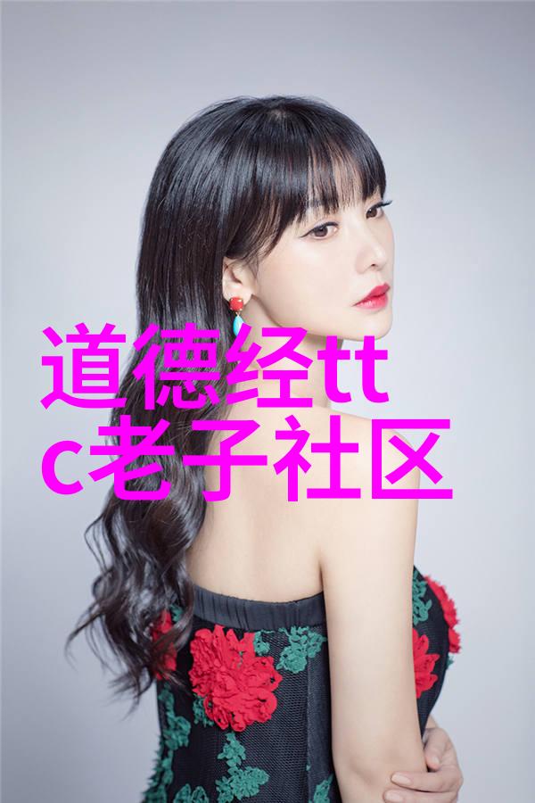 老子与庄子的智慧相遇道家哲学又会如何演变