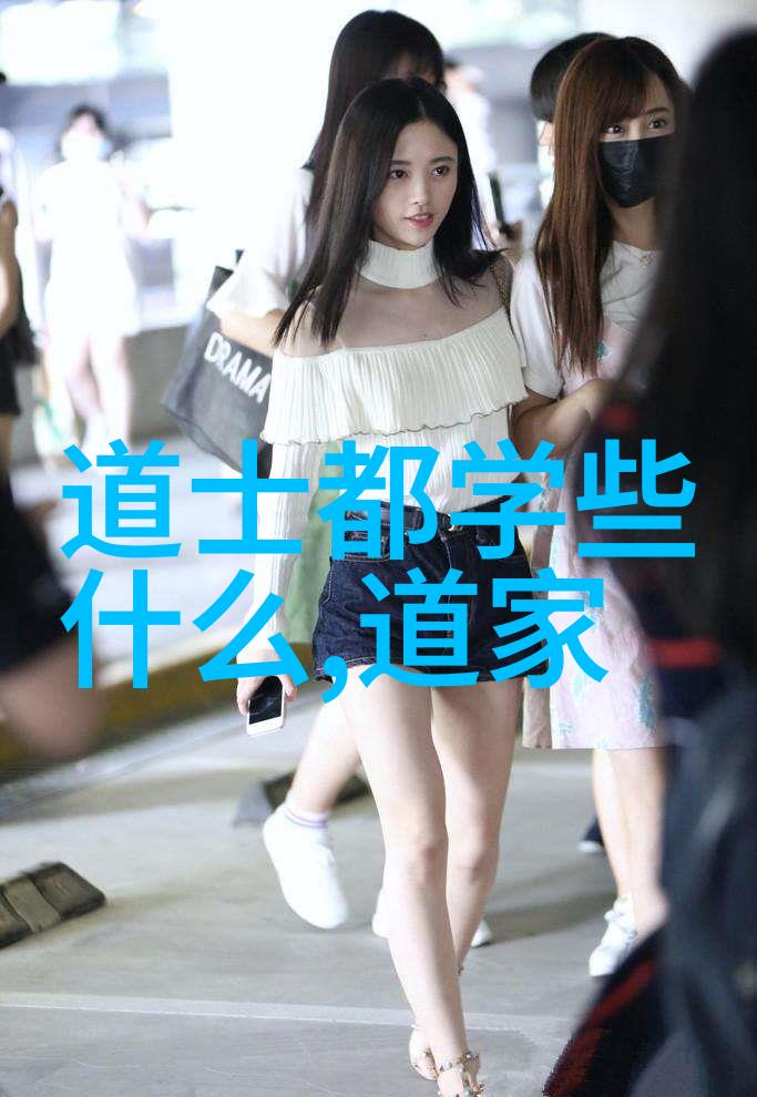 道教四大名山探秘揭秘哪四座山峰藏着老子的智慧与仙人的秘方
