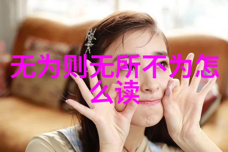 行楷书法作品毛笔-墨香悠扬探索行楷书法在毛笔绘画中的独特魅力