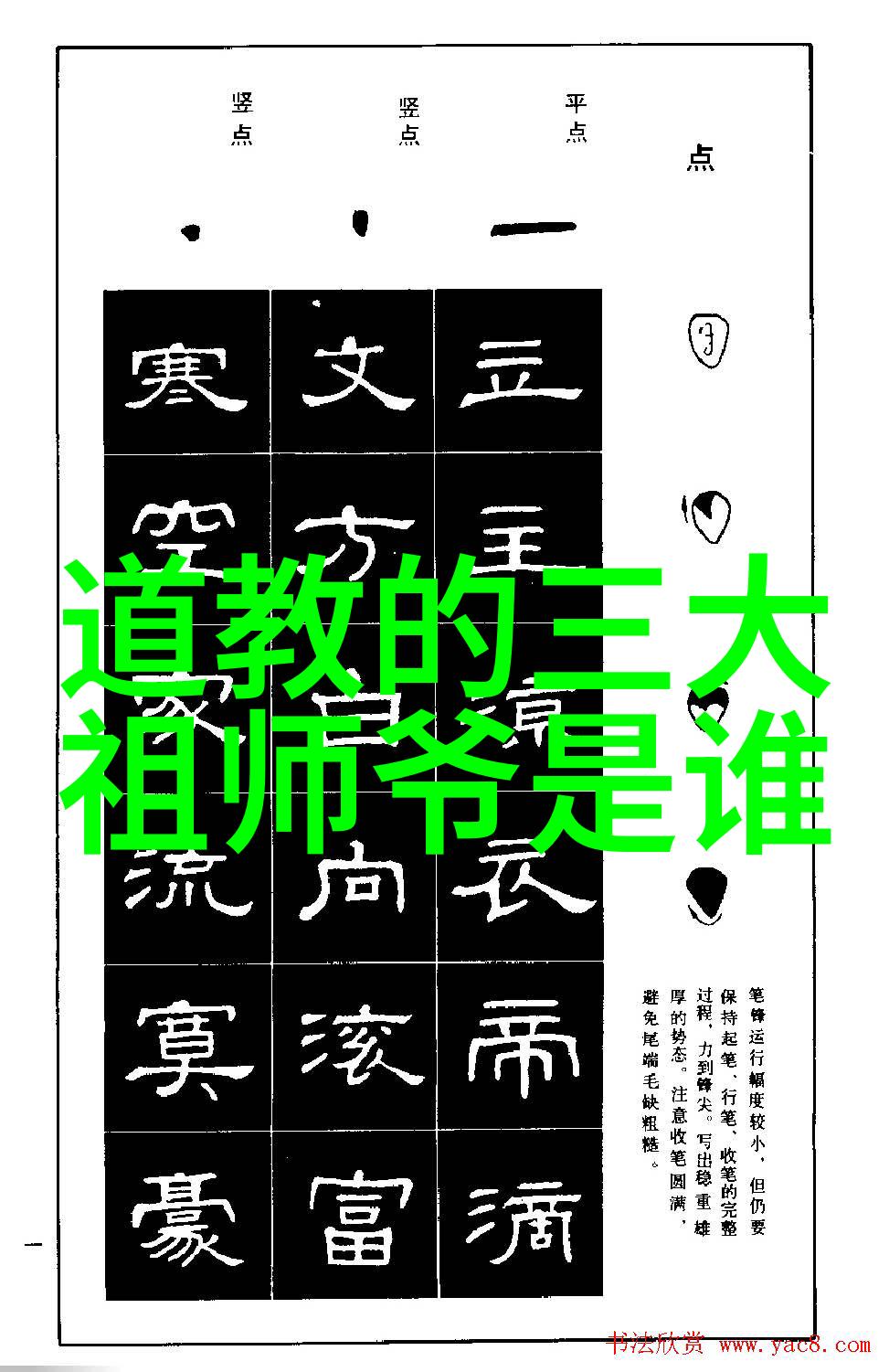 无为之道无为而治的智慧哲学深度探索