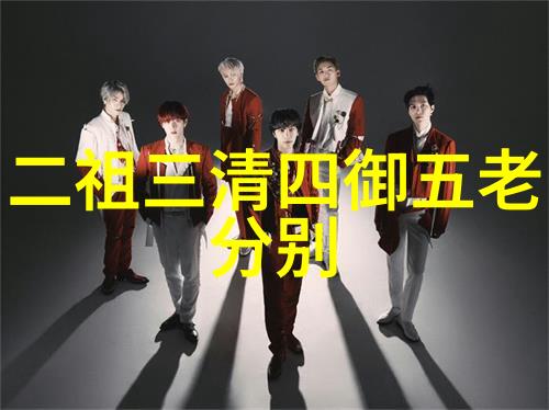 道法自然之学探索中国古代哲学与自然观的内在逻辑