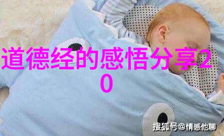 道家经典缘分句子我和你的缘分似曾相识