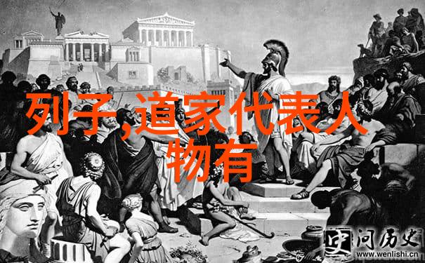 唐玄宗御注道德真经卷之一
