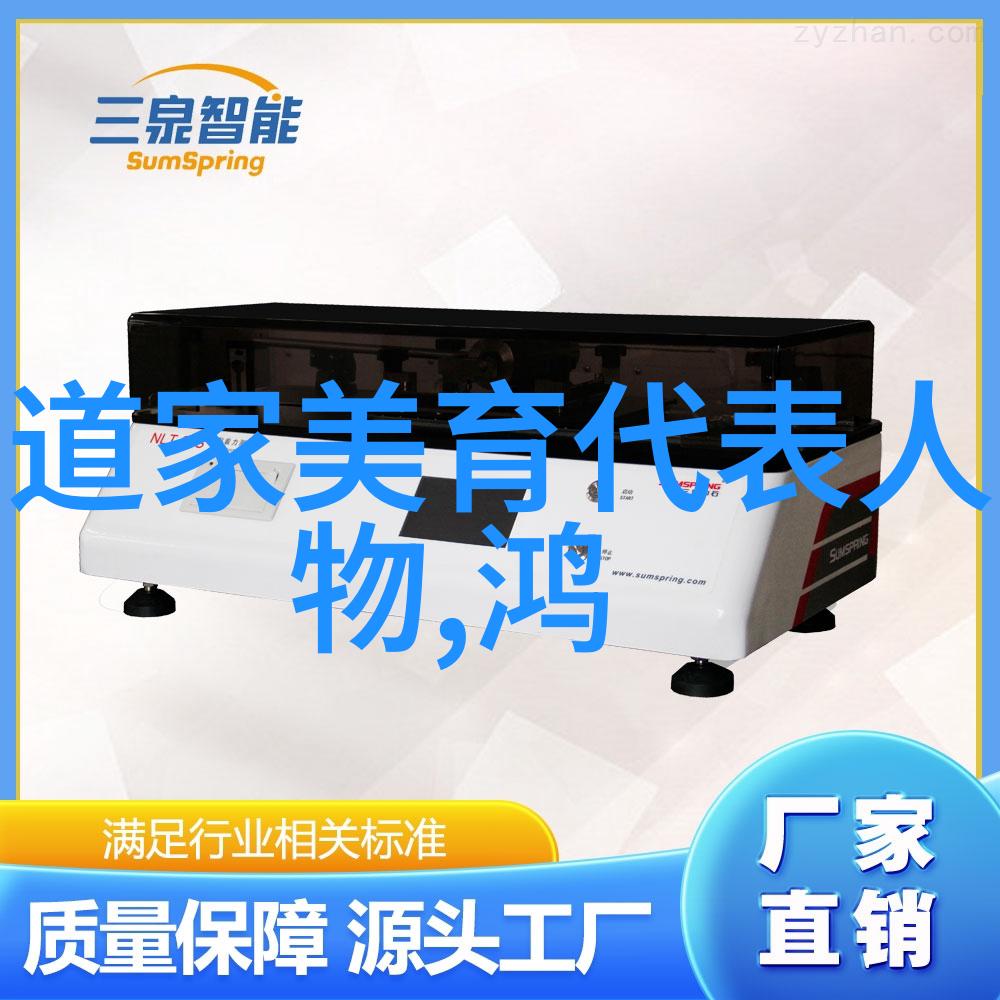 推荐道德经中的一句话你要想明白这个古话天地不仁以万物为刍狗