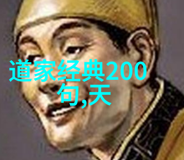 道家哲学之父老子与张道陵中国武术和道教的创始人