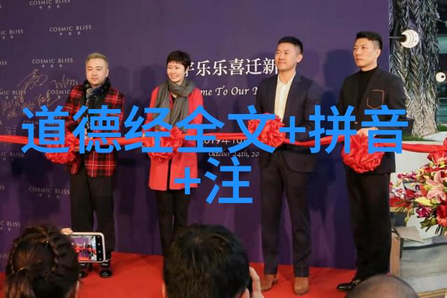 普通人怎么学道术-凡夫俗子通晓神秘从入门到精通的实用指南