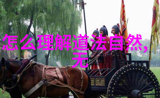 冰山心法无欲之人如何屹立于欲望的海洋
