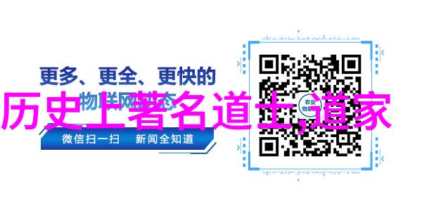长生怪谈簿 - 永恒的诅咒与不朽之谜