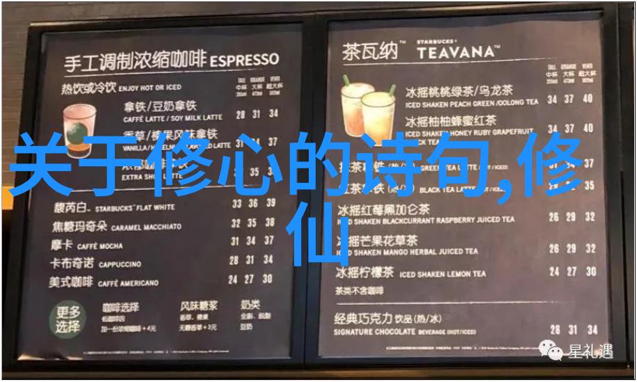道家智慧的化身探索老子庄周与张岱等道家著名人物的哲学足迹