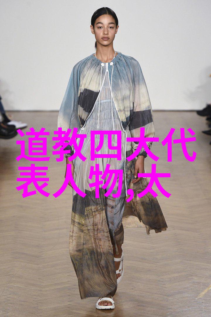 道观禁地六类人士应避开此地