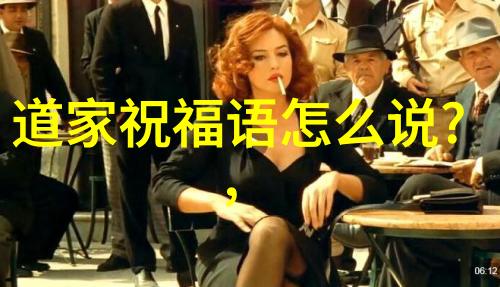 心灵的轮回道与欲的永恒对话