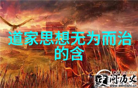道教四大真人指的是哪些神奇人物他们的秘密功法能让你一举成仙