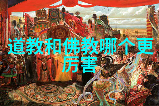 道家学派的智者道家的哲学思想与人物