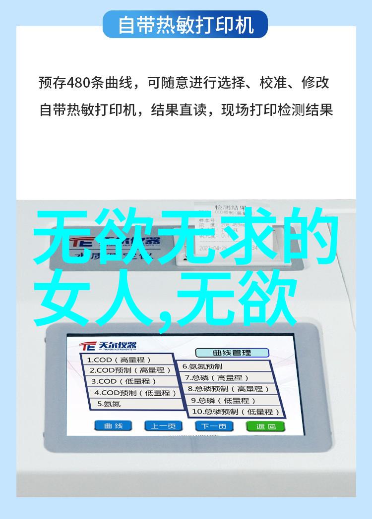 道教最高神仙之争紫微真君与北斗星君道教顶级神仙的权力较量