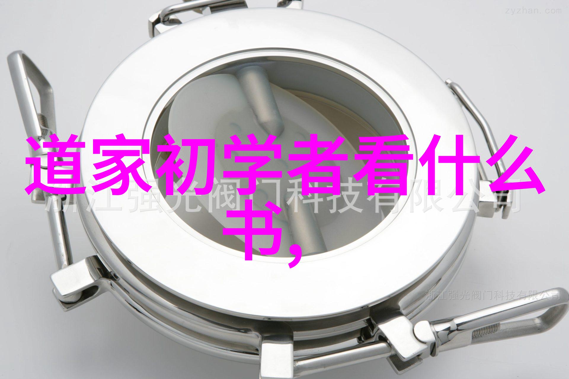道教历代贤者揭秘中医大师隐逸圣人与天命掌握者