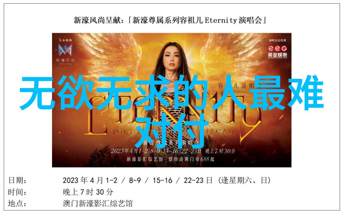 探索智慧之源精英共筑未来世界秩序