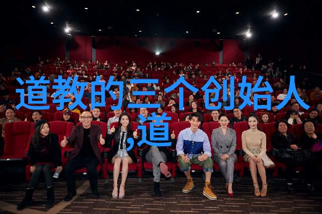 好听的道士道号我叫你来听这首仙风清音你准保心旷神怡