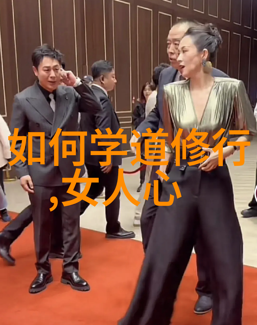 道家学派代表人物的智慧之谜他们如何洞察人心