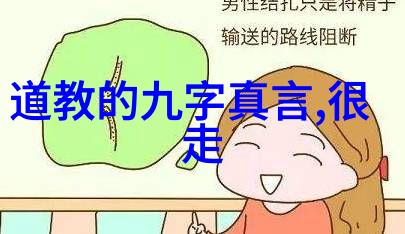 战术与谋略韩非子在兵法学上的贡献