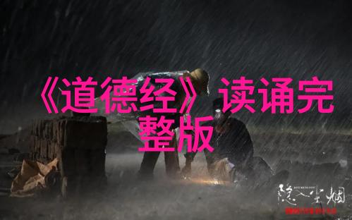 成仙的方法很恐怖我亲眼见证了那些让我发指的修炼手段