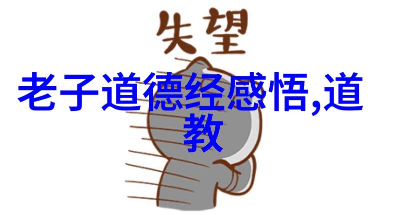 墨子与道家的对话论治国理政之道