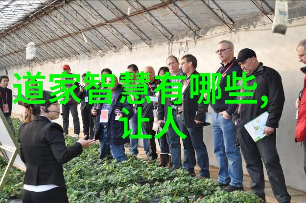 道教文化语录传承与创新