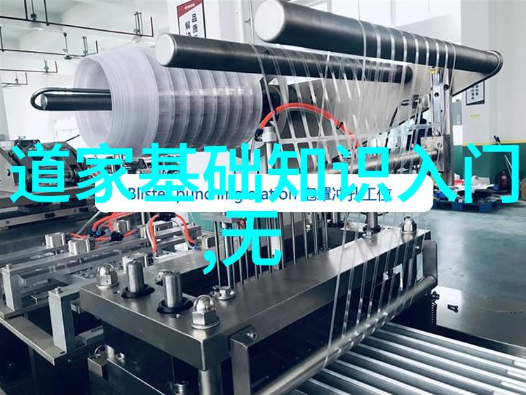 天赋本真悟道自然探索内心深处的智慧之源理解生命中的意蕴与意义