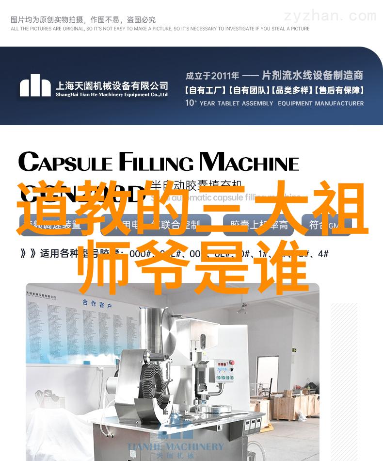 老子道德经全文解释探索古代哲学智慧与现代生活应用