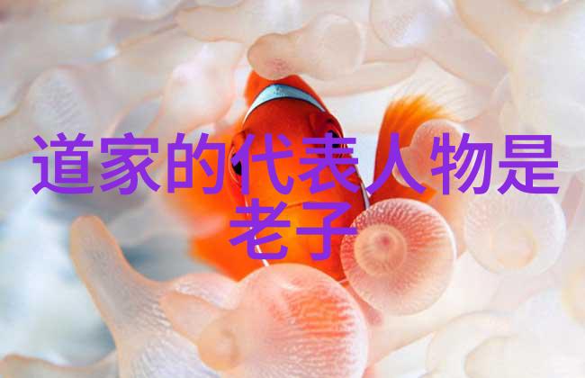 修行的最高境界心如止水念如流云