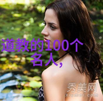 无为之治 - 淡泊明志顺应自然无为之治的哲学与实践