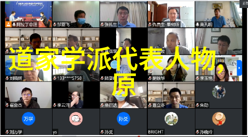 道家智慧的生活指南如何在现代社会中实践古老的道家哲学