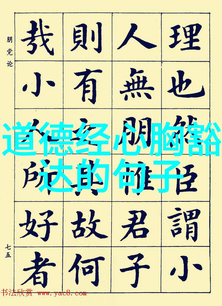 在李清照的笔下寻找春秋之感
