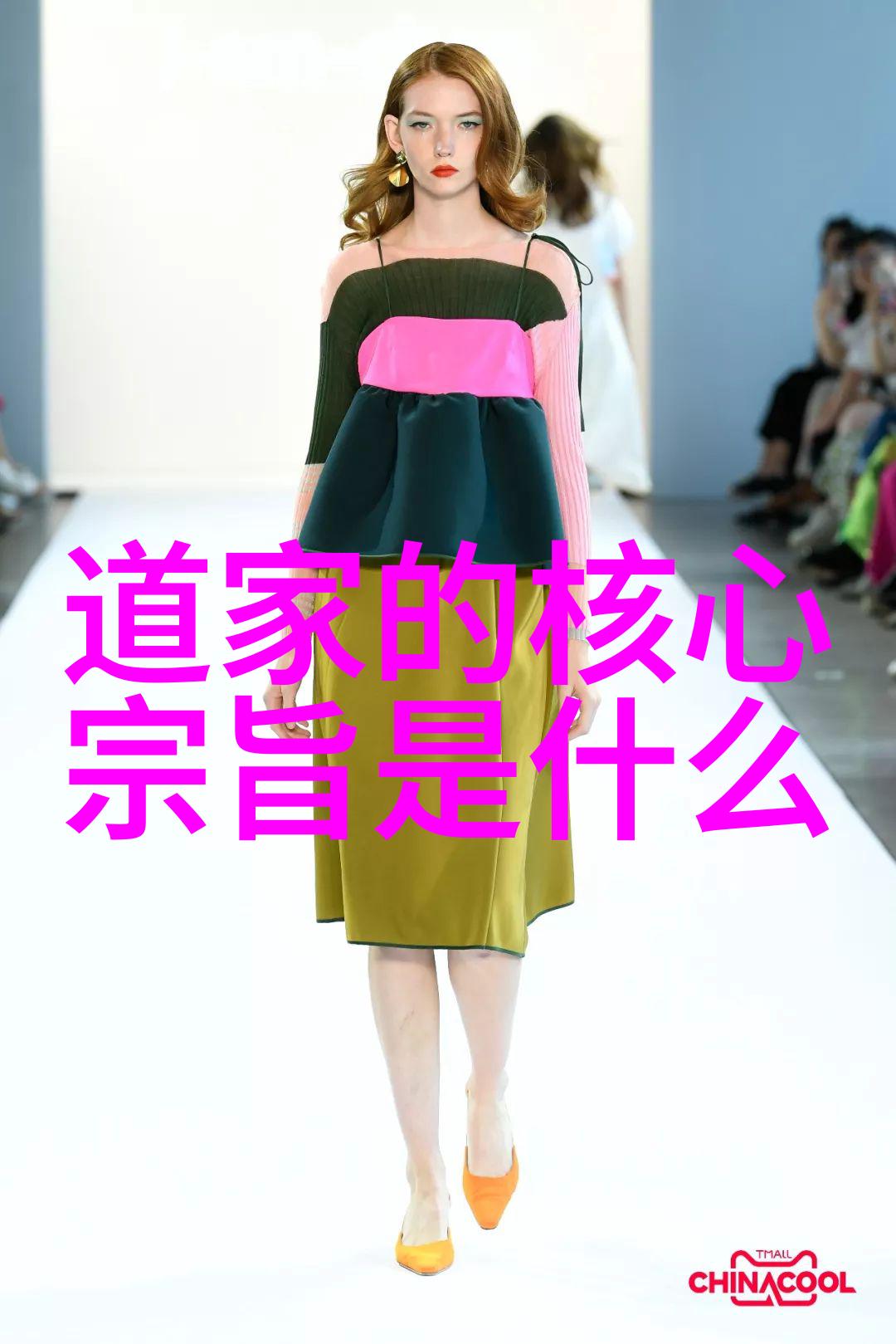 无为不成探究道家哲学中的积极作用与现代价值