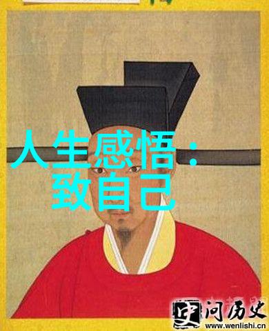 醉吟将军行
