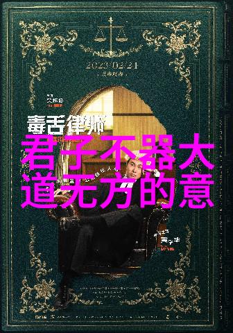 道教高人道教的智者和修炼者