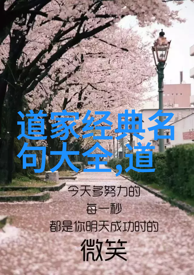 在这片遥远的世界里无为究竟意味着什么