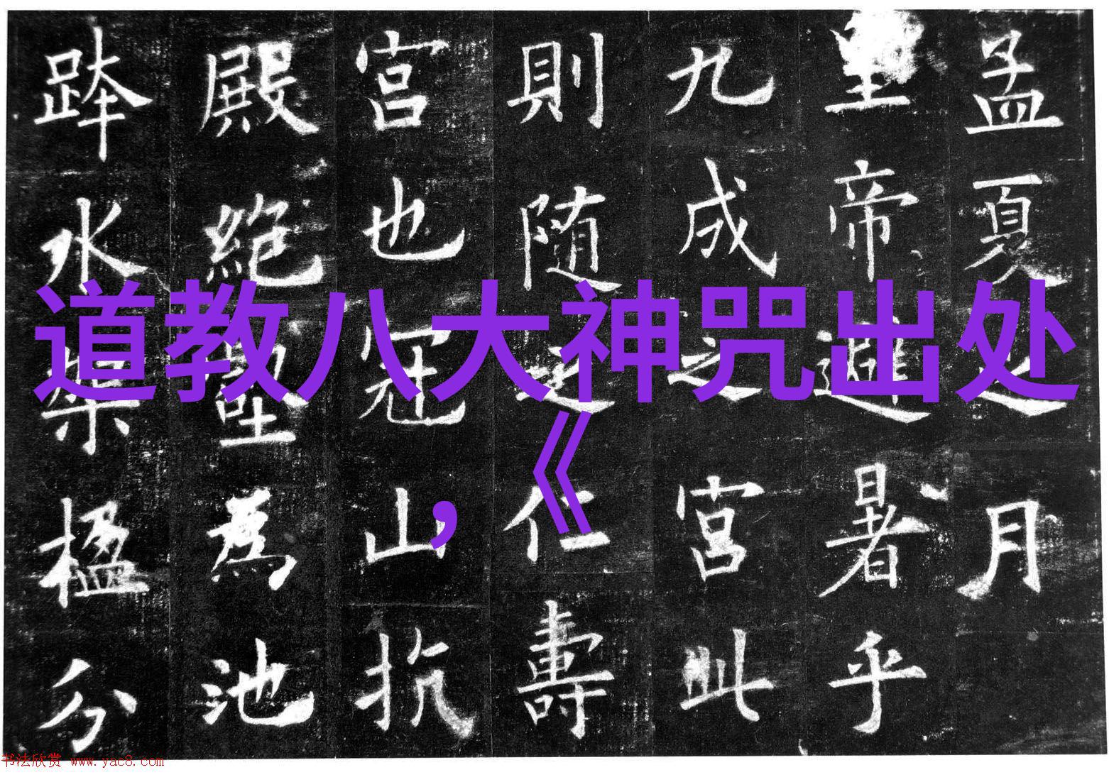 无为之用方为大用智慧的奥秘与生活的哲学