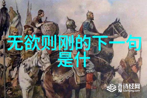 道家文化不同时期代表人物老子庄周张岱陈寔