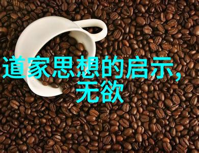 大一思想道德修养与法律基础-铸就未来大学生思想道德修养与法律基础的实践探究