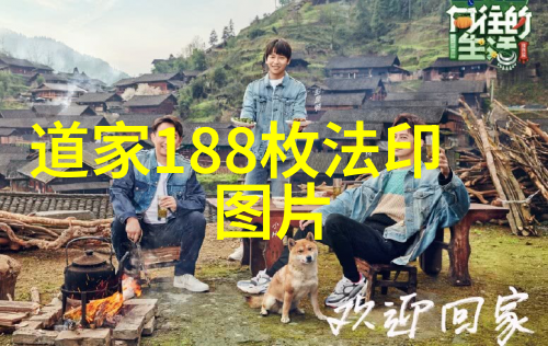 道德经正版全文探索