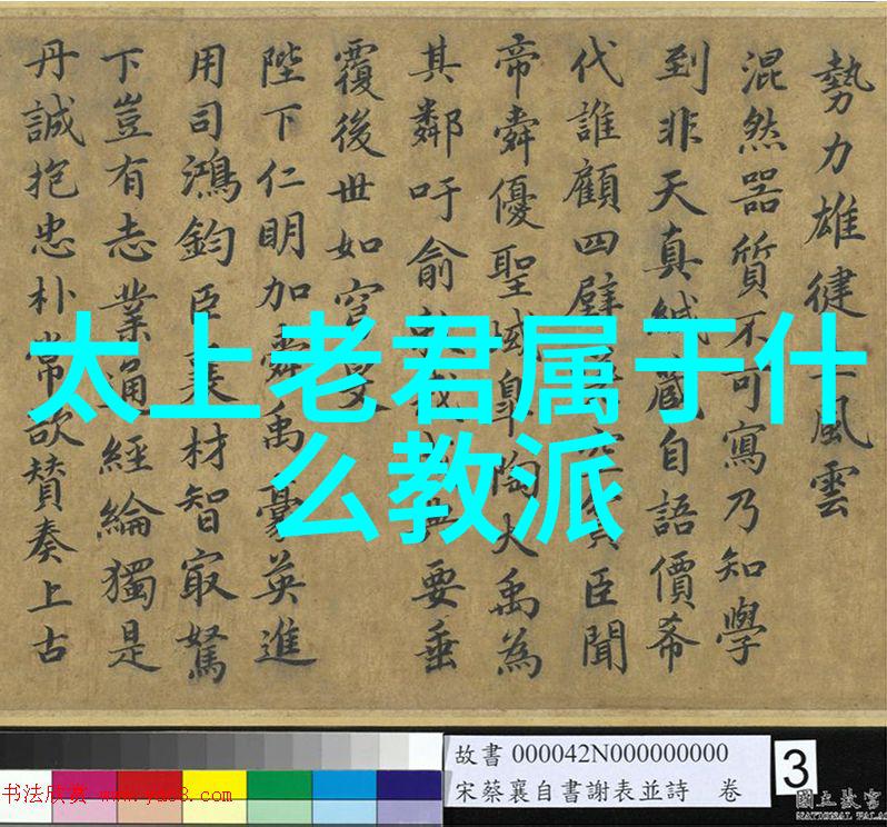 王羲之兰亭集序字帖真迹 我手中的古典艺术解读王羲之兰亭集序的魅力