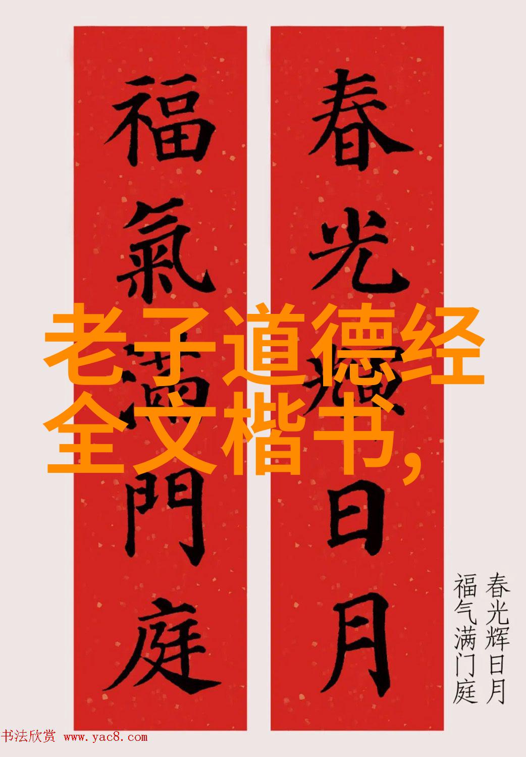探秘道教108位神仙排名他们的成就有多惊人