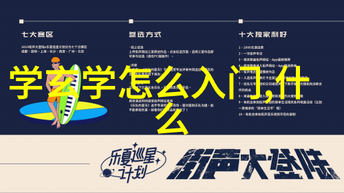 庄子中的智者们解读道家思想的典型形象