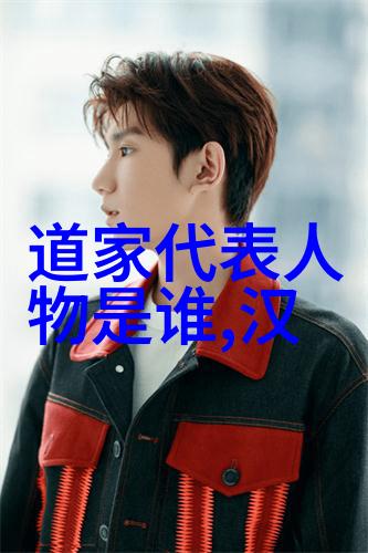 修身齐家治国平天下中国古典修行思想与诗歌表达