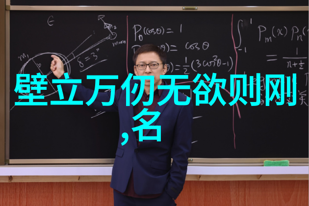 道家学说创始人老子我如何一步步构建了天地之大道