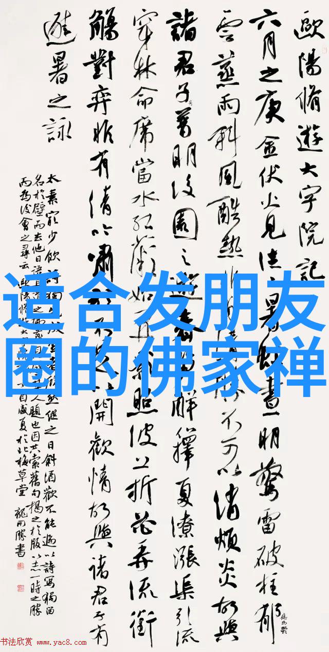 别墅里的轮换2隐秘的邂逅与时间的旋转
